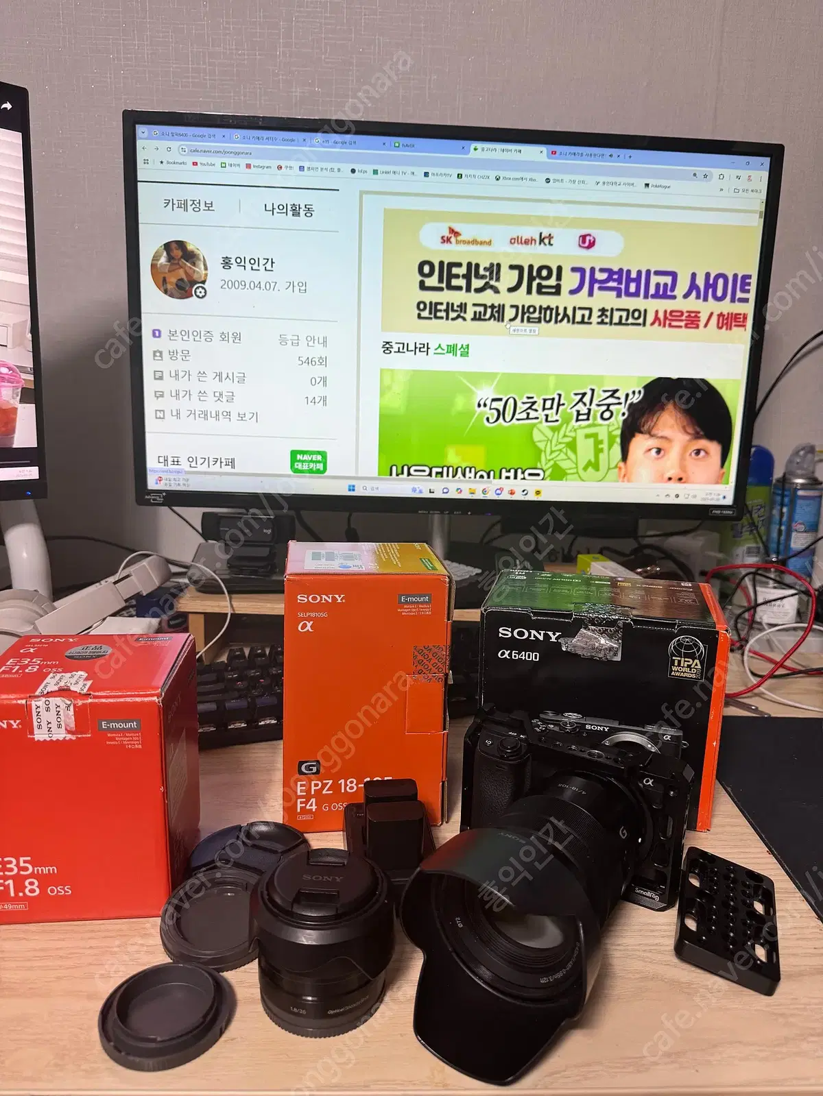 sony a6400 알파6400 카메라 및 렌즈 두개 일괄로 판매합니다.